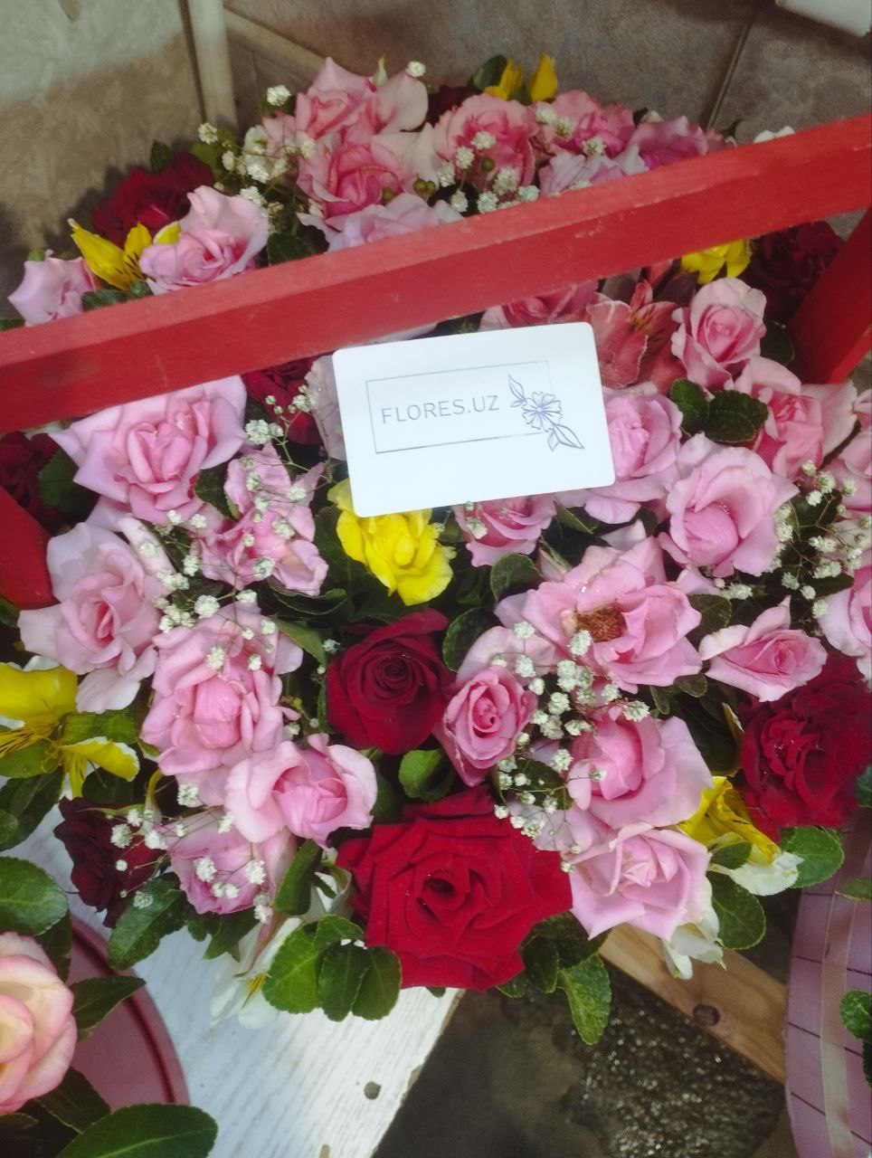 Разноцветная коробка